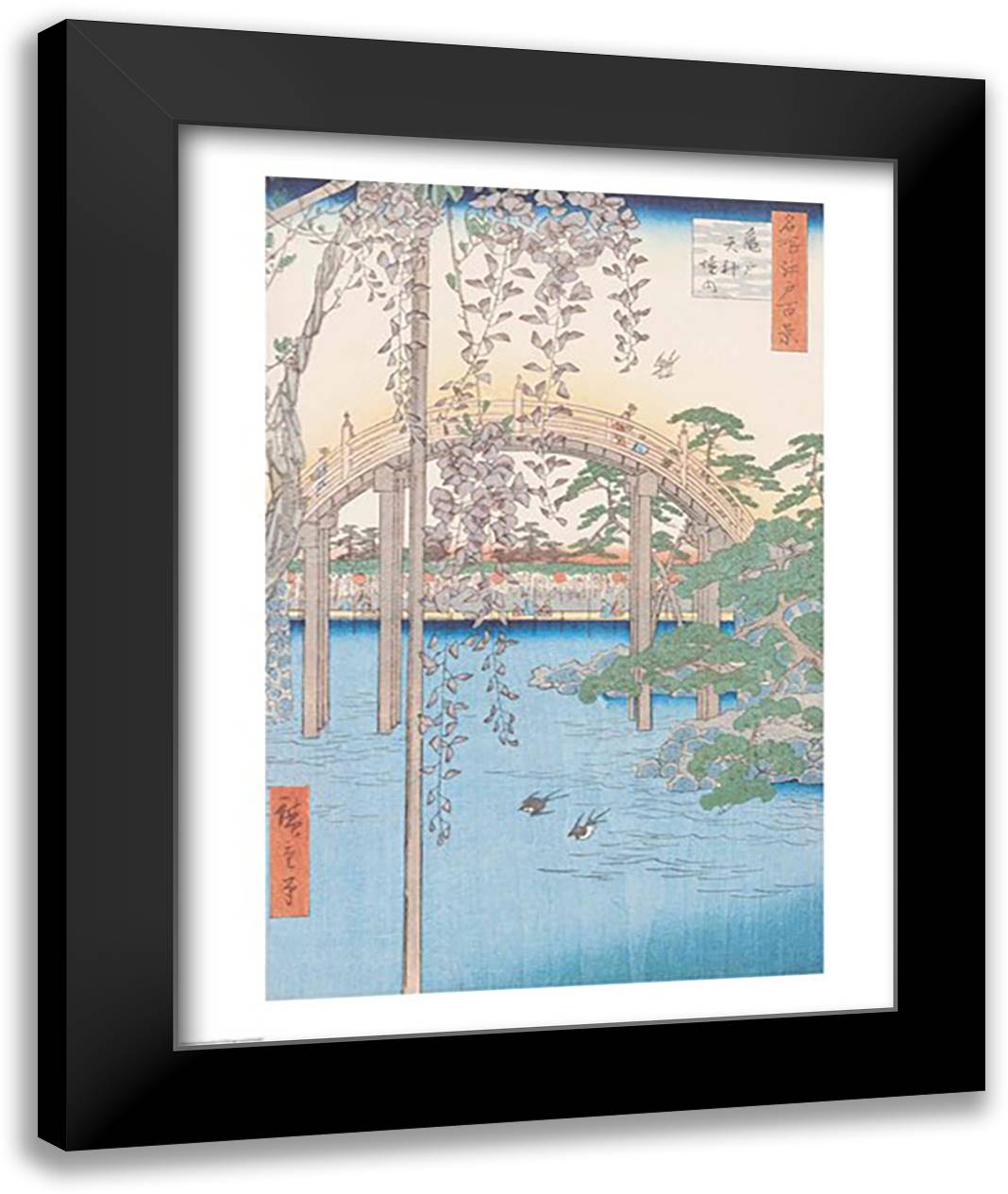 The Bridge with Wisteria or Kameido Tenjin Keidai 22x28 Black Modern Wood Framed Art Print Poster by Hiroshige, Utagawa