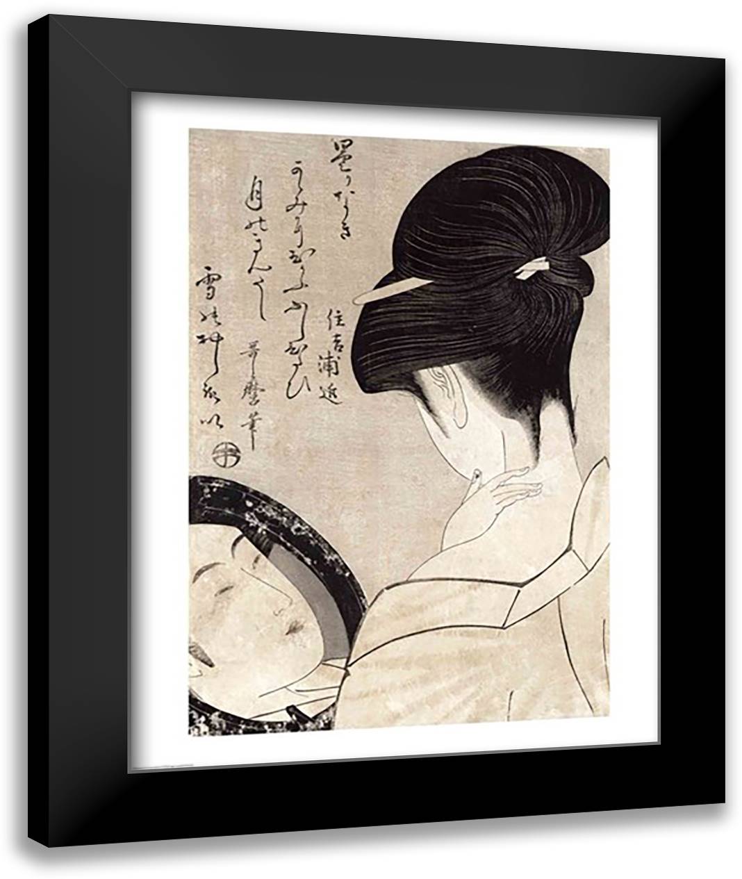 Young woman applying make-up 22x28 Black Modern Wood Framed Art Print Poster