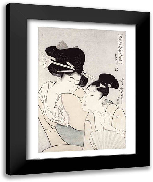 The pleasure of conversation 22x28 Black Modern Wood Framed Art Print Poster