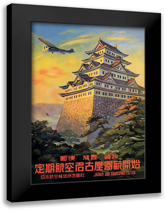 Japan Air Transport - Nagoya Castle 16x22 Black Modern Wood Framed Art Print Poster by Senzo