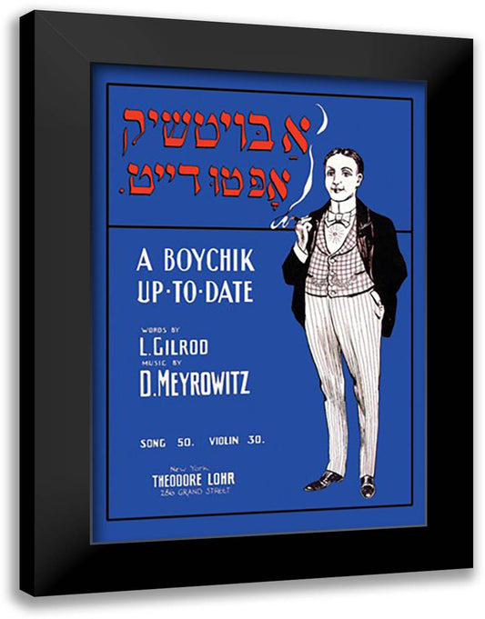 Boychik Up-to-Date 16x22 Black Modern Wood Framed Art Print Poster