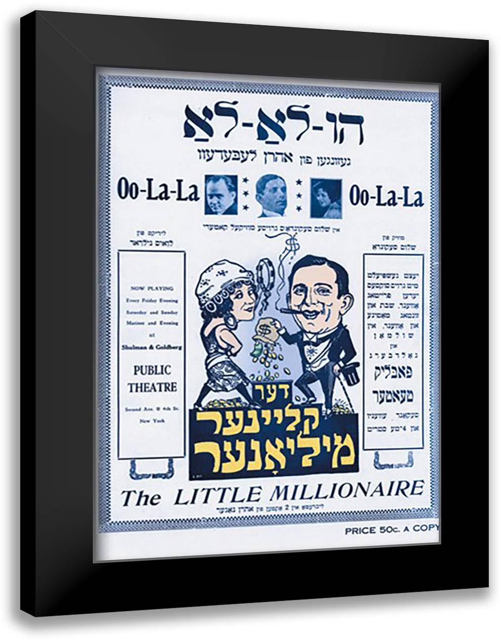 Little Millionaire 16x22 Black Modern Wood Framed Art Print Poster