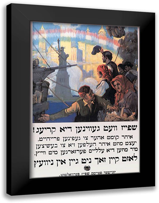 Food Will Win the War: You Came Seeking Freedom 16x22 Black Modern Wood Framed Art Print Poster