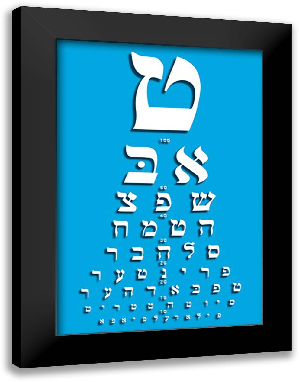 Yiddish Eye Chart 16x22 Black Modern Wood Framed Art Print Poster