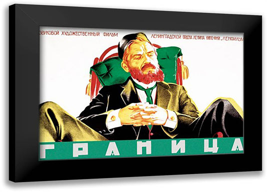 Border - A Soviet Film with Rabbi 22x16 Black Modern Wood Framed Art Print Poster