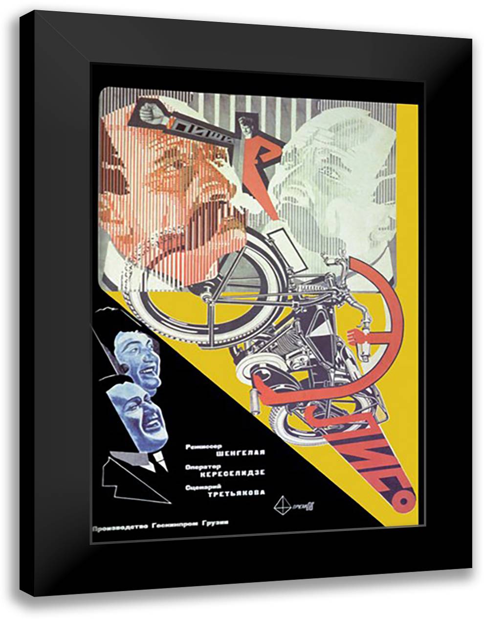 Eliso-Motorcycle 16x22 Black Modern Wood Framed Art Print Poster