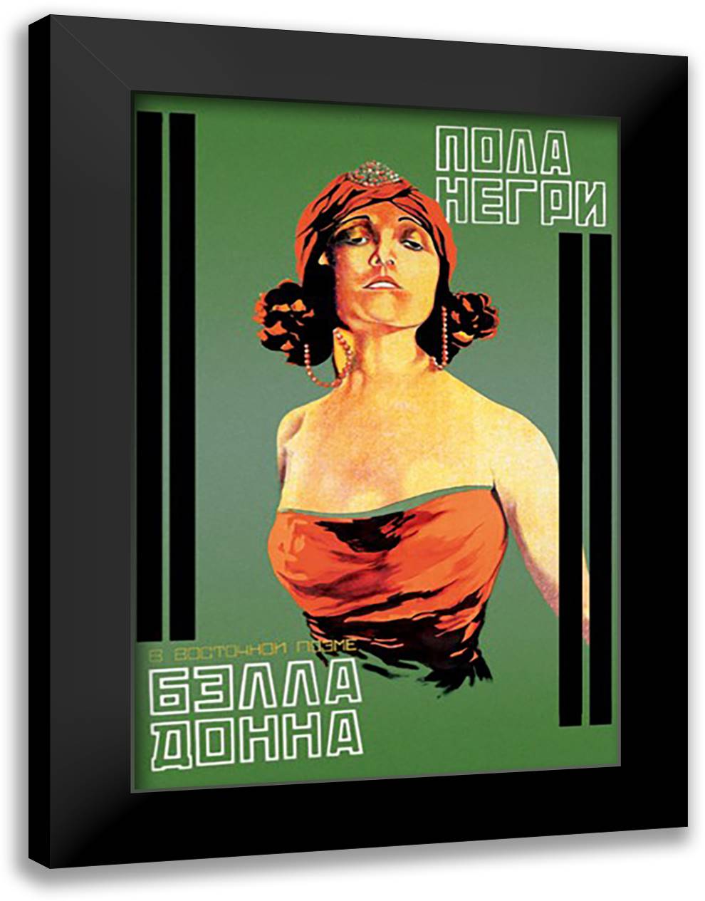 Bella Donna #1 16x22 Black Modern Wood Framed Art Print Poster by Dlugach, Mikhail