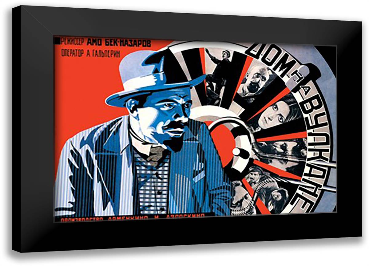 House on a Volcano 22x16 Black Modern Wood Framed Art Print Poster