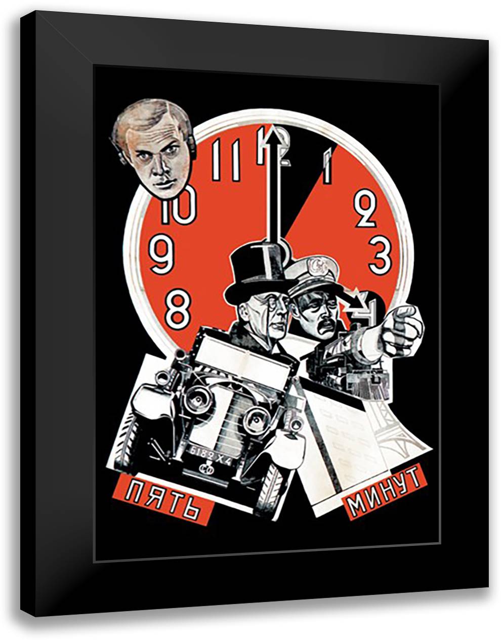 Five Minutes 16x22 Black Modern Wood Framed Art Print Poster by Prusakov