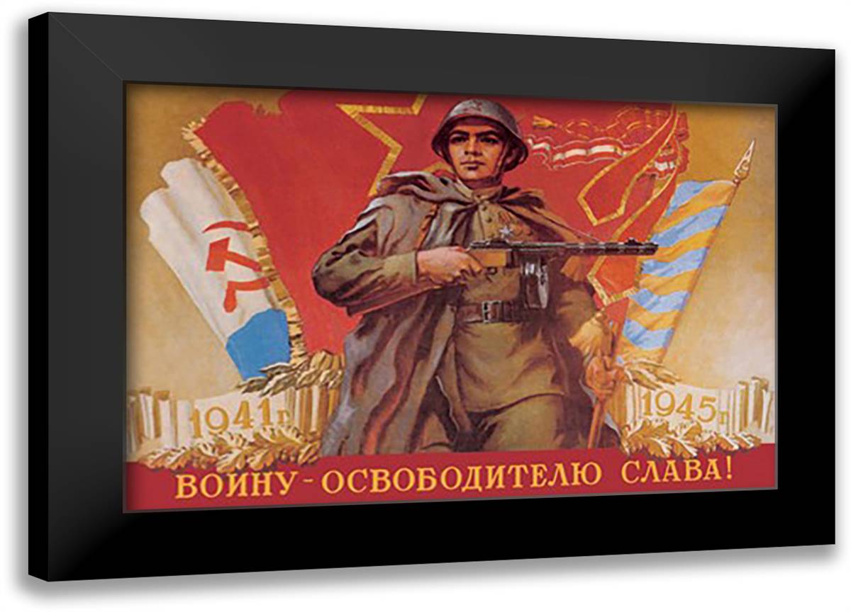 Our Soldiers Will Liberate Us With Glory 22x16 Black Modern Wood Framed Art Print Poster