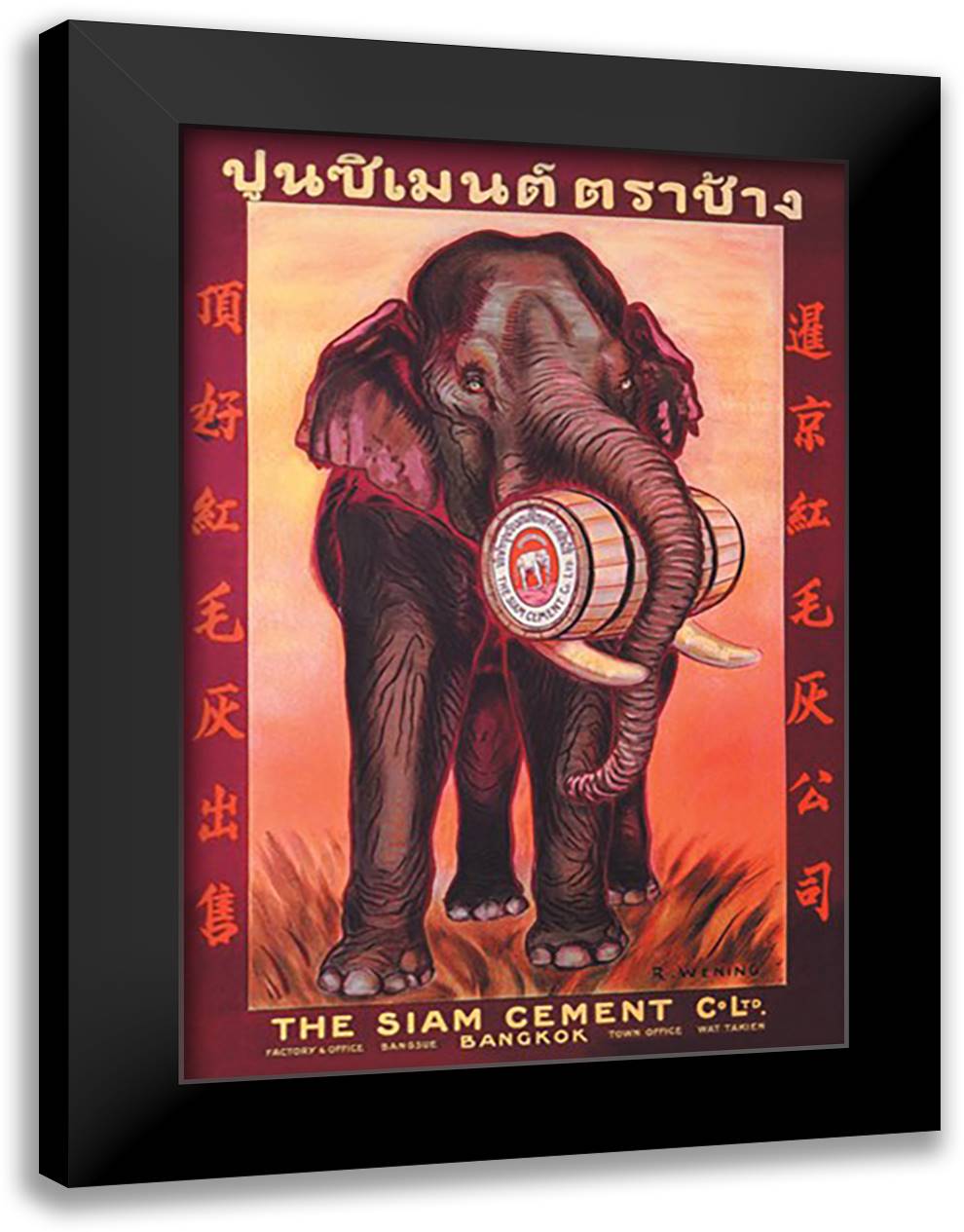 Siam Cement Company, Ltd. - Bangkok 16x22 Black Modern Wood Framed Art Print Poster