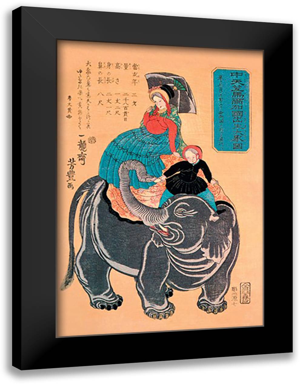 Namibian Ukiyo-e Elephant 16x22 Black Modern Wood Framed Art Print Poster