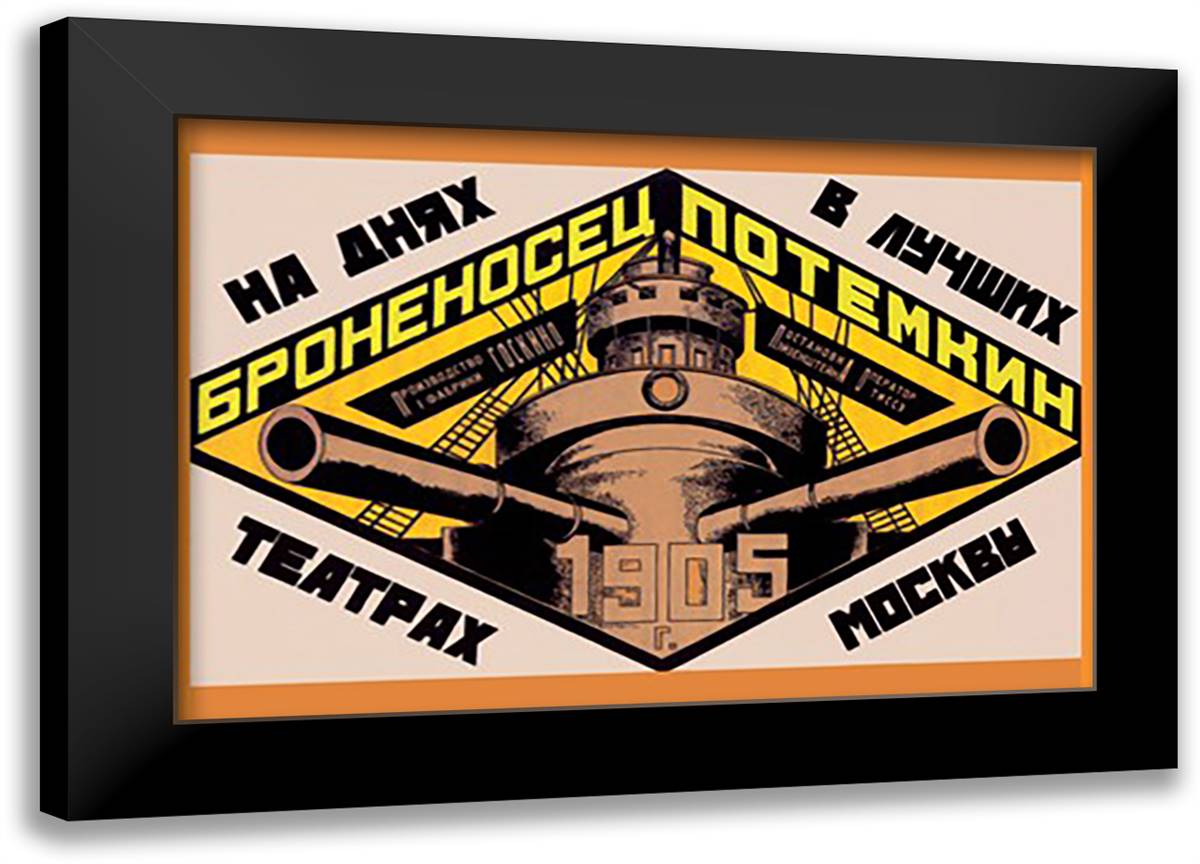 Battleship Potemkin 1905 #1 22x16 Black Modern Wood Framed Art Print Poster by Rodchenko, Alexander