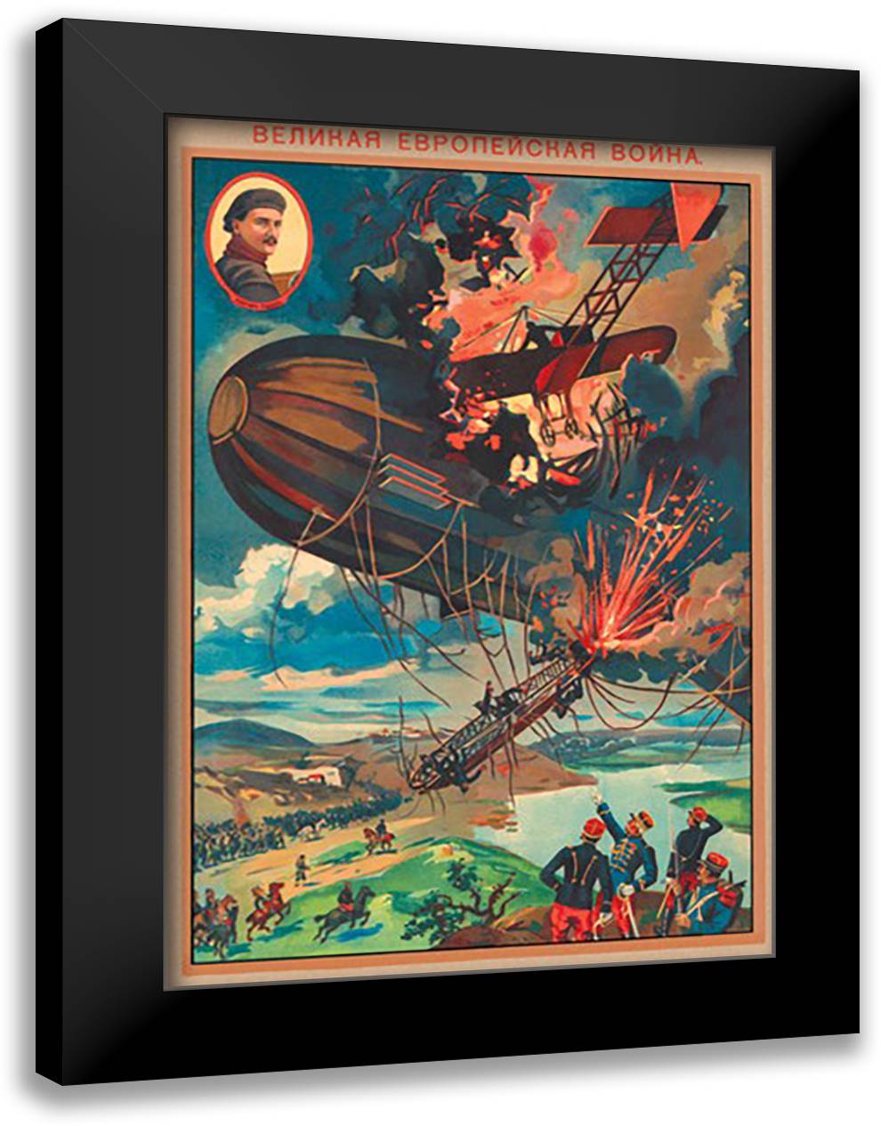 Mid-Air Collision 16x22 Black Modern Wood Framed Art Print Poster