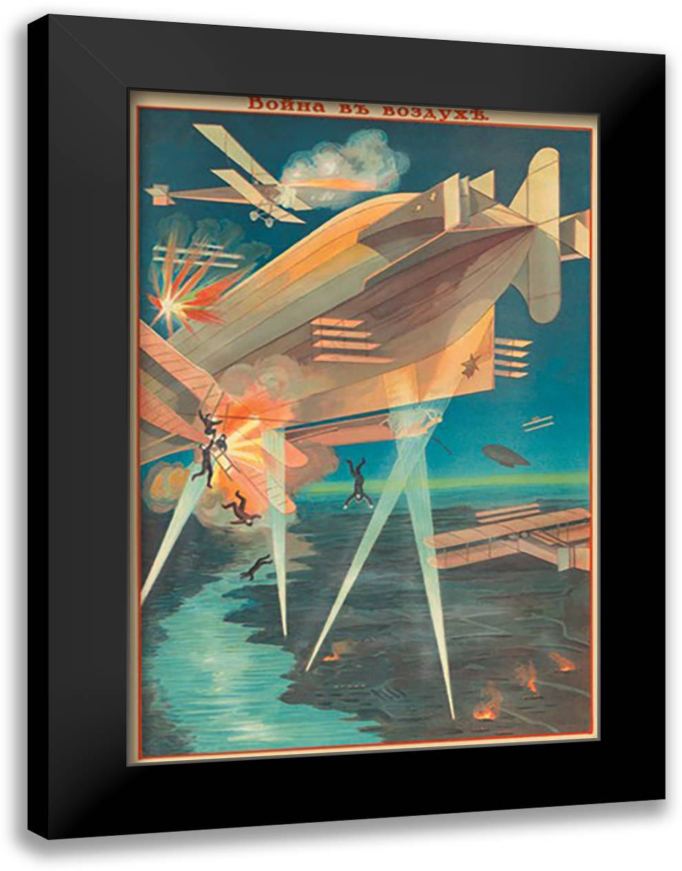 Air War 16x22 Black Modern Wood Framed Art Print Poster