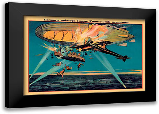 Great Aviator Heroes 22x16 Black Modern Wood Framed Art Print Poster