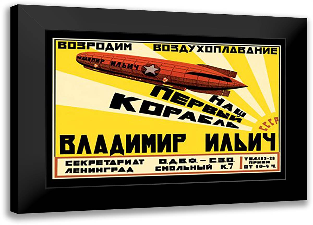 Let's Revive Our Air Transport - Our First Airship, The Vladimir Lenin 22x16 Black Modern Wood Framed Art Print Poster