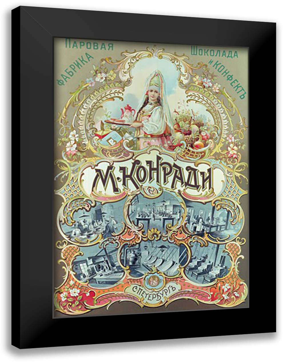 M. Konrad Chocolate Company 16x22 Black Modern Wood Framed Art Print Poster