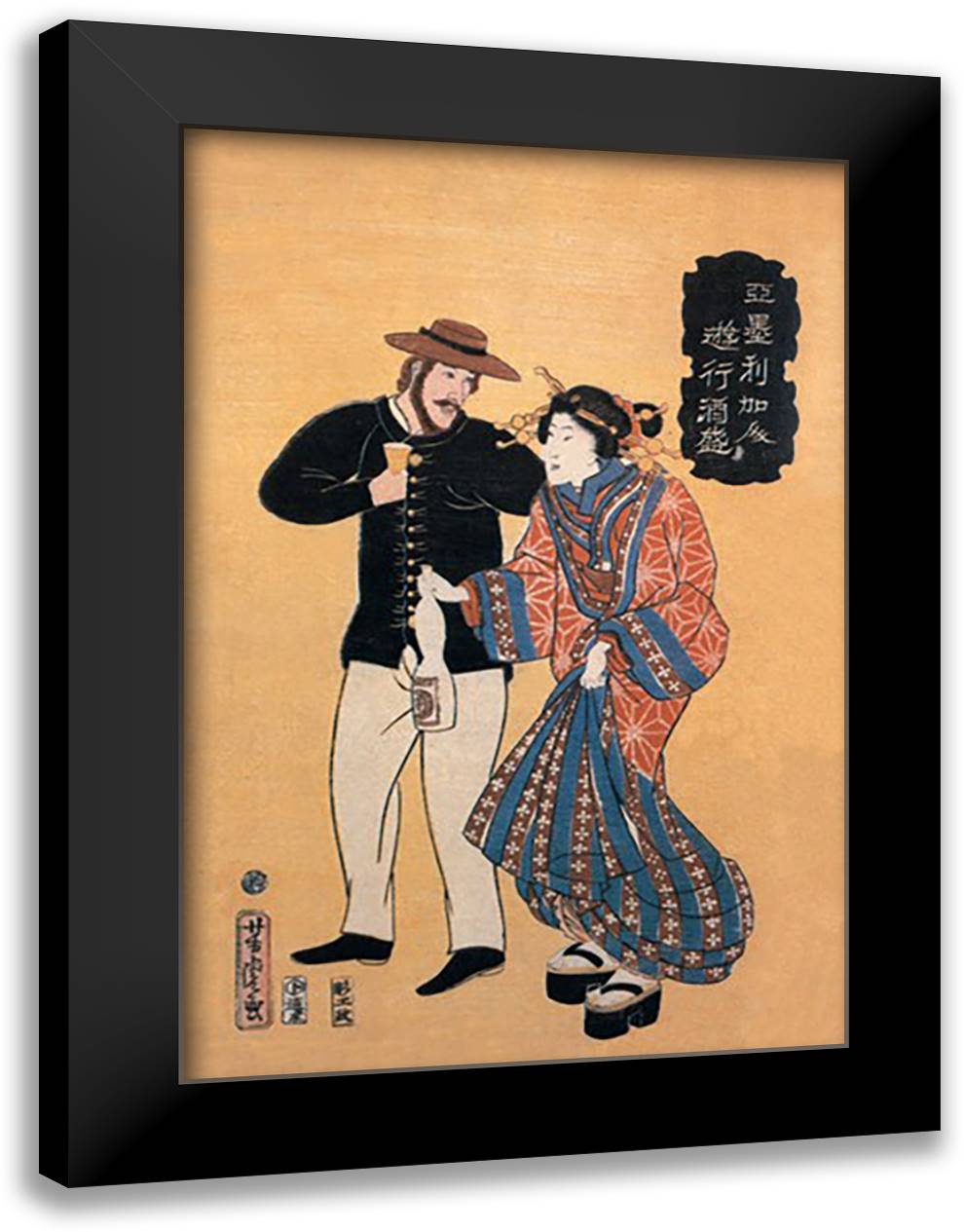 American Drinking with Japanese Courtesan 16x22 Black Modern Wood Framed Art Print Poster