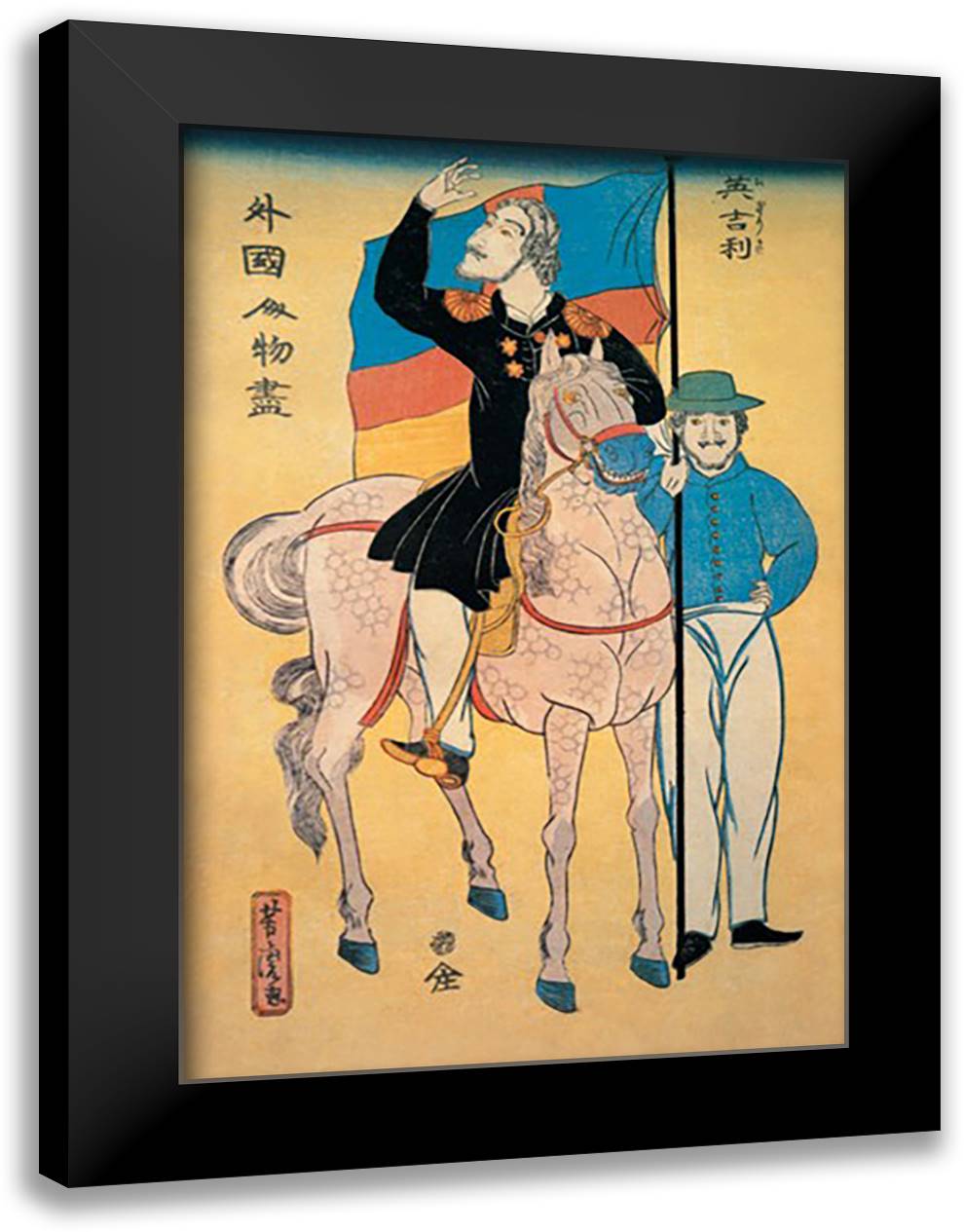 English Officer on Horseback 16x22 Black Modern Wood Framed Art Print Poster