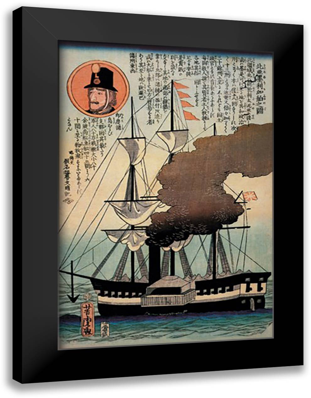 Portrait of American Ship 16x22 Black Modern Wood Framed Art Print Poster