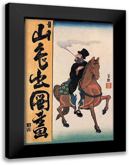 Foreigner with Pipe Rides on Horseback 16x22 Black Modern Wood Framed Art Print Poster