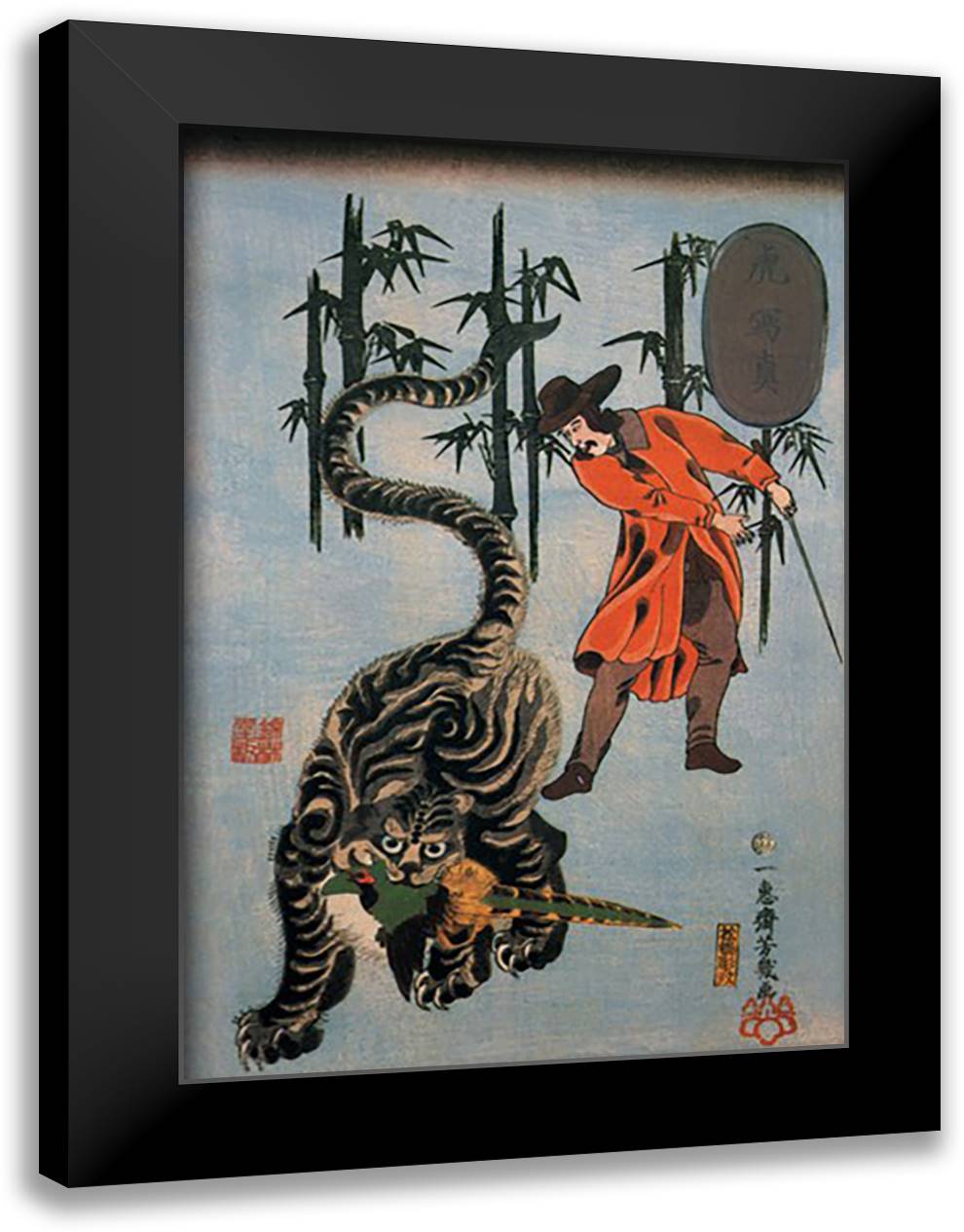 Tiger with Trainer Near Bamboo 16x22 Black Modern Wood Framed Art Print Poster