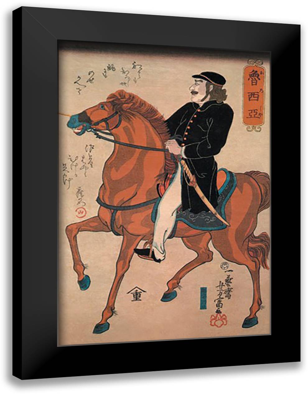 Russian on Horseback 16x22 Black Modern Wood Framed Art Print Poster