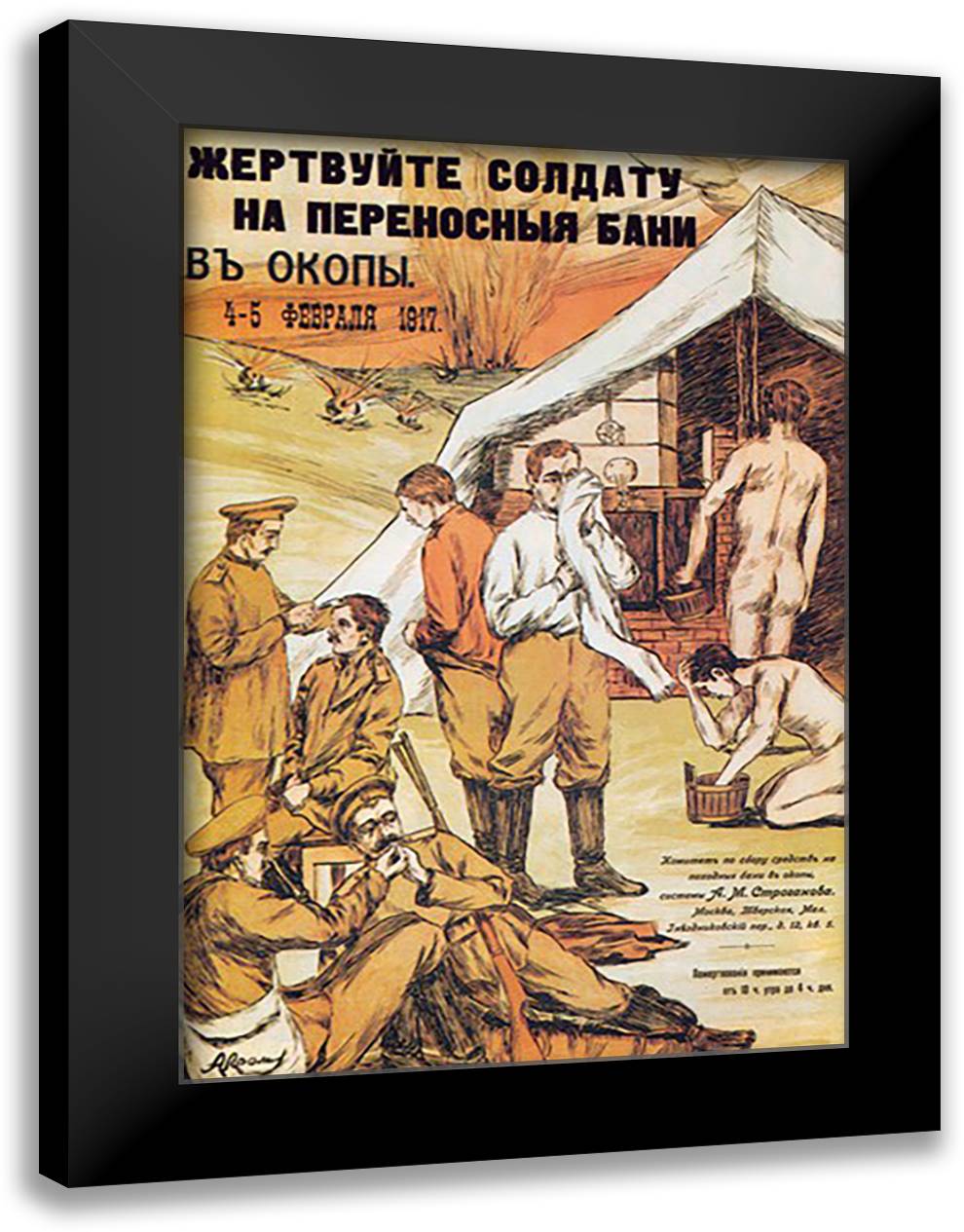 Donate for Soldier's Portable Trench Baths 16x22 Black Modern Wood Framed Art Print Poster