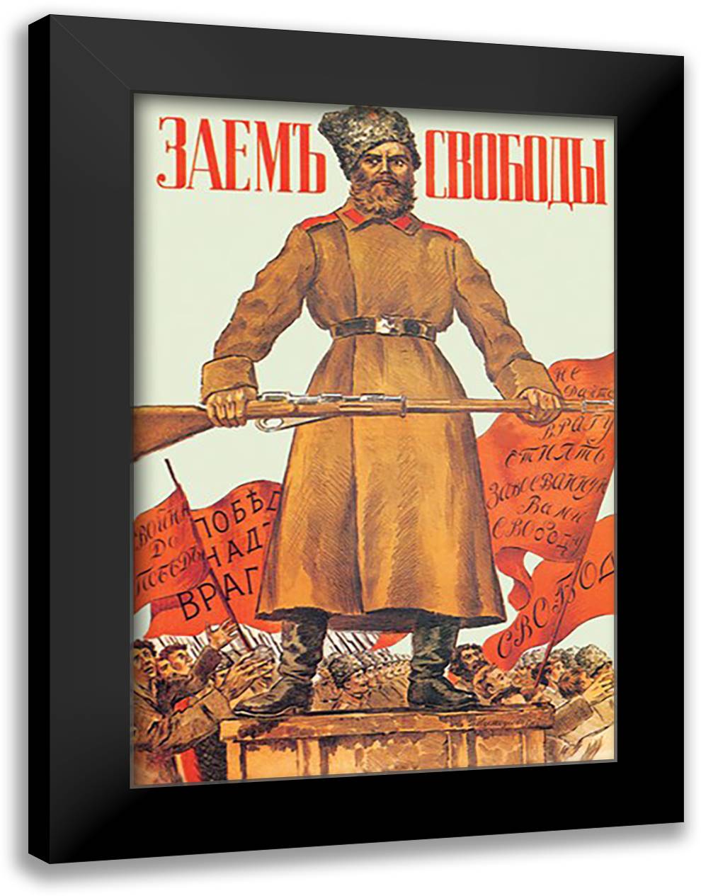 Freedom Loan 16x22 Black Modern Wood Framed Art Print Poster by Kustodiev, Boris M.