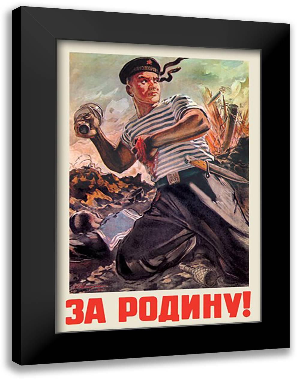 Fighting Sailor 16x22 Black Modern Wood Framed Art Print Poster