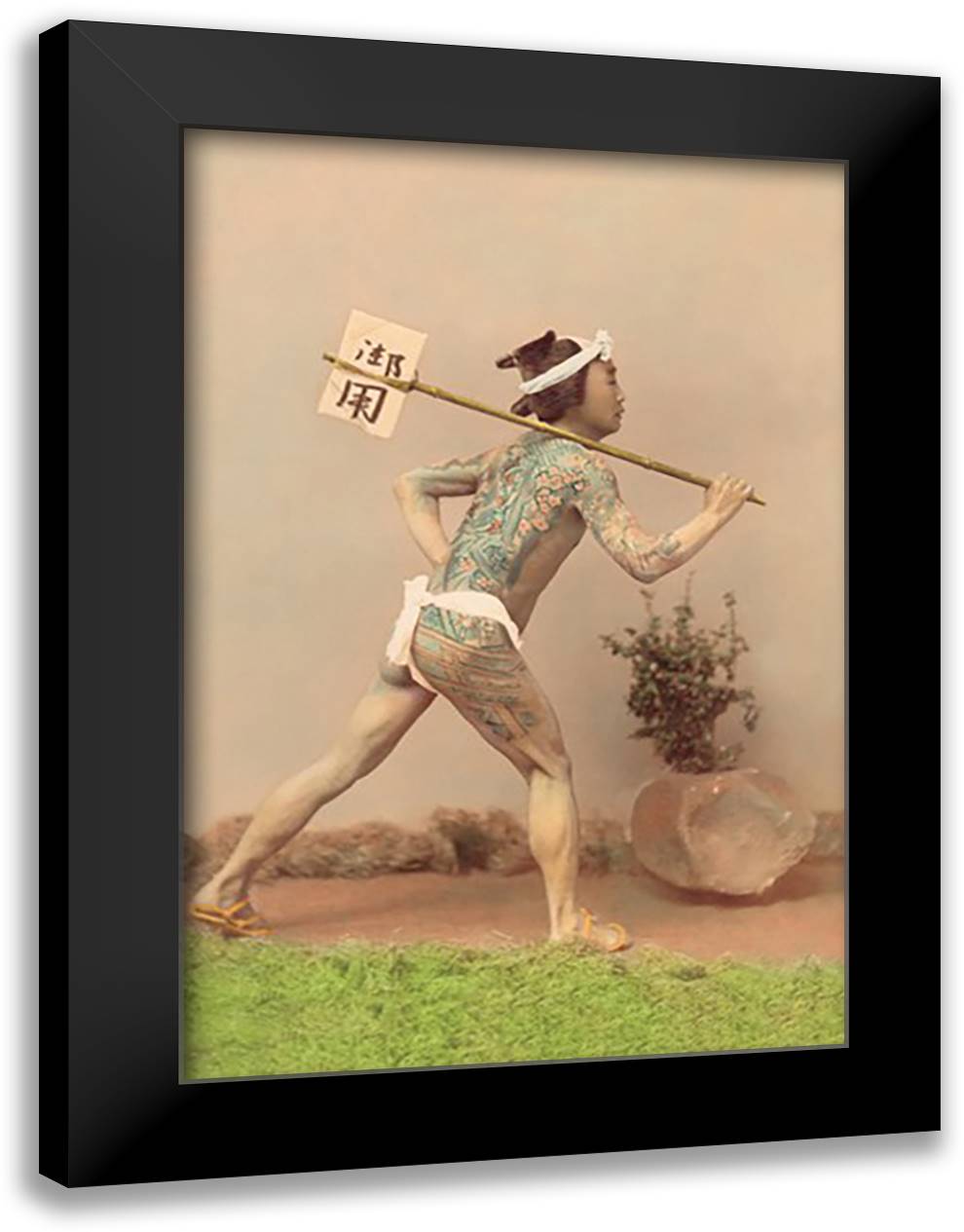 Tattooed Postman 16x22 Black Modern Wood Framed Art Print Poster by Imperial Art School of Japan