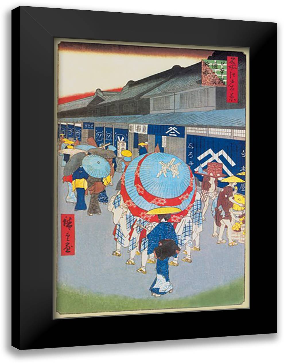 Floating World Showers 16x22 Black Modern Wood Framed Art Print Poster by Hiroshige, Utagawa