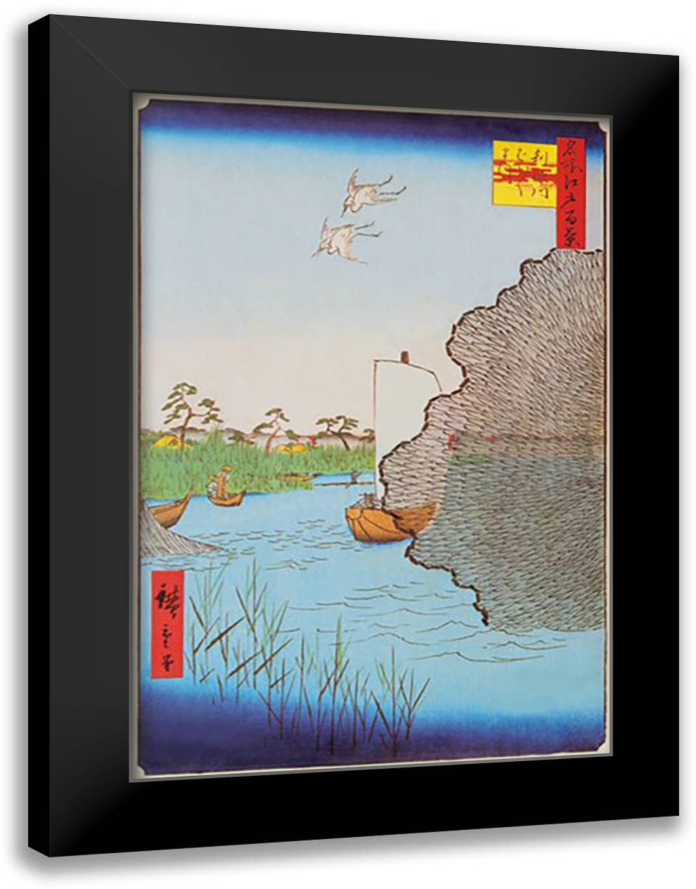 Awaiting the Ferry 16x22 Black Modern Wood Framed Art Print Poster by Hiroshige, Utagawa
