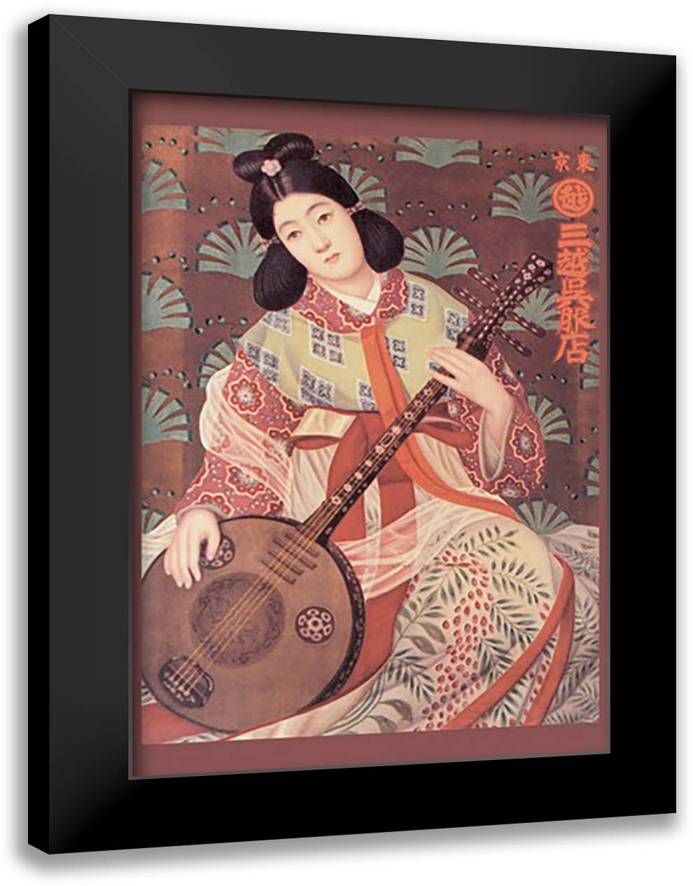 Japanese Musician 16x22 Black Modern Wood Framed Art Print Poster