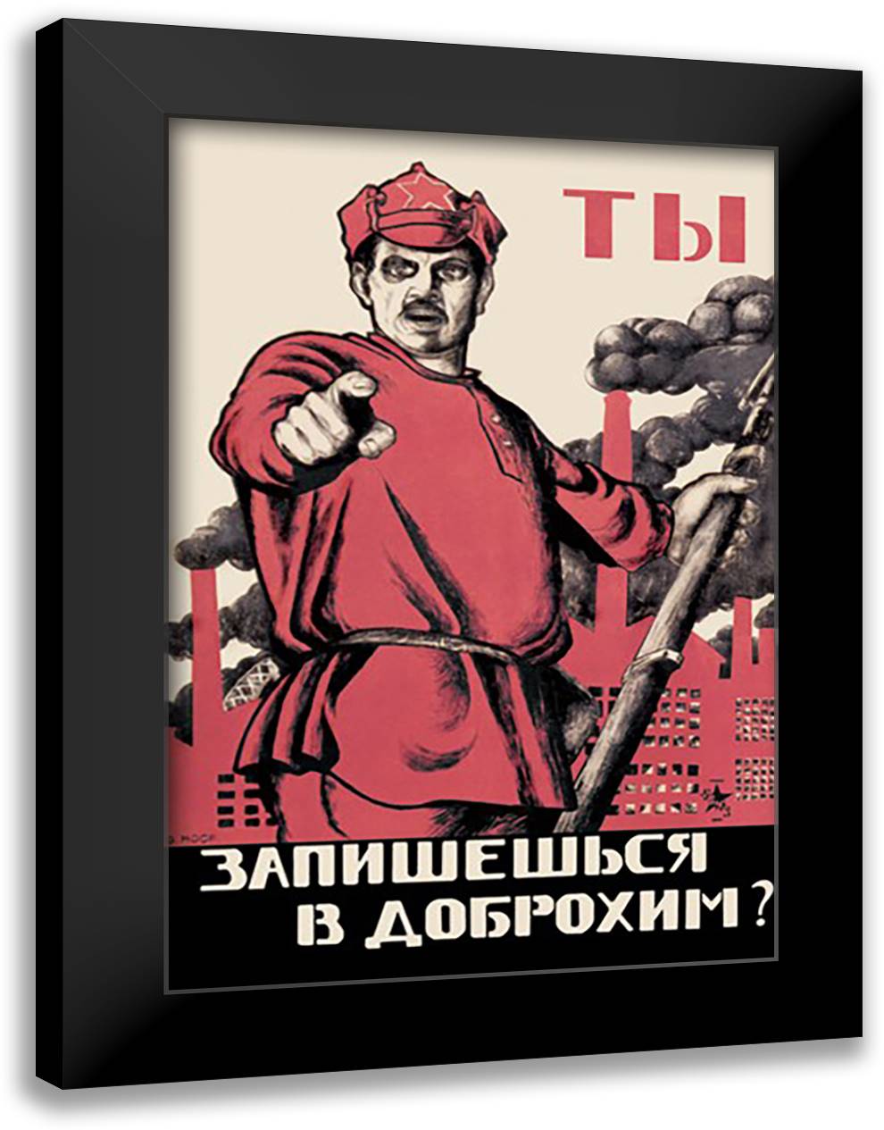 Have You Volunteered for the Red Army? 16x22 Black Modern Wood Framed Art Print Poster by Moor, Dmitry