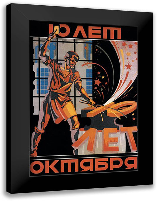 Ten Years of October Revolution 16x22 Black Modern Wood Framed Art Print Poster