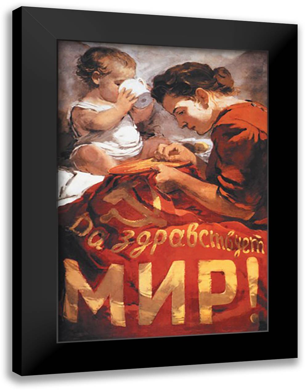 Long Live Peace 16x22 Black Modern Wood Framed Art Print Poster by Tereschenko, Nikolai