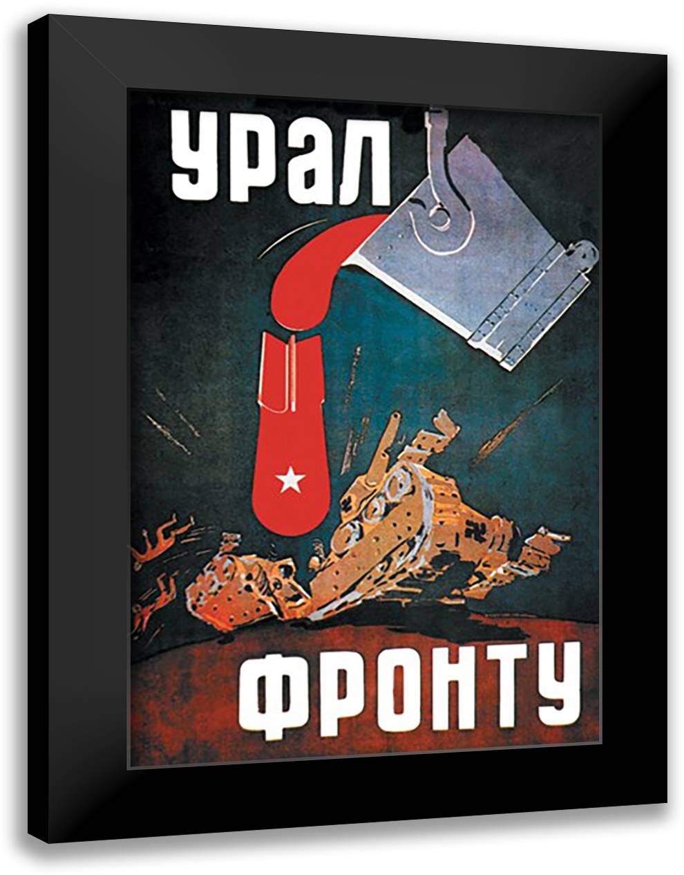 Urals to the Front 16x22 Black Modern Wood Framed Art Print Poster by Karachentsov, Pyotr