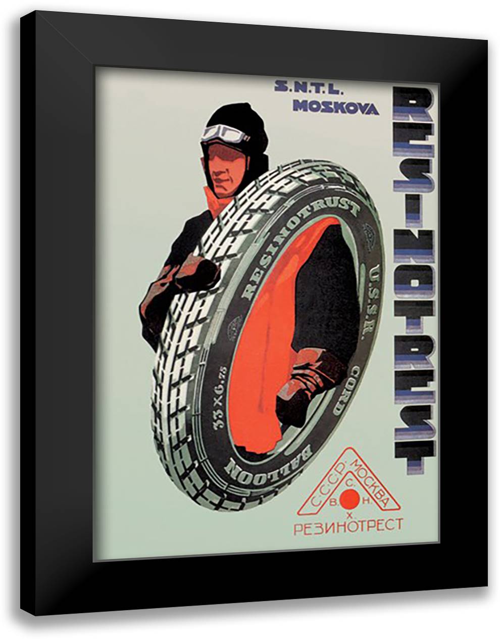 Resinotrust Tires 16x22 Black Modern Wood Framed Art Print Poster by Kravchenko, D.