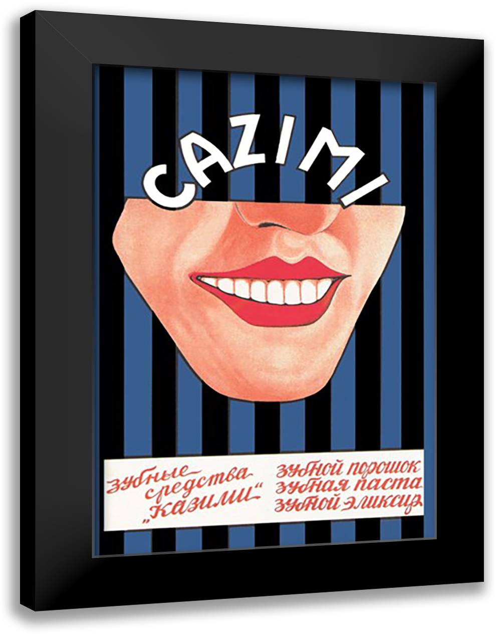 Kazimi Dental Products: Toothpaste, Powder, and Mouthwash 16x22 Black Modern Wood Framed Art Print Poster