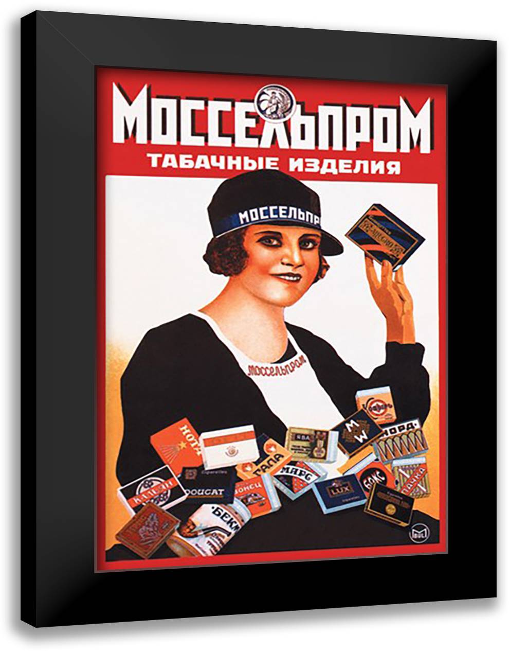 Mosselprom Tobacco 16x22 Black Modern Wood Framed Art Print Poster by Bulanov, M.