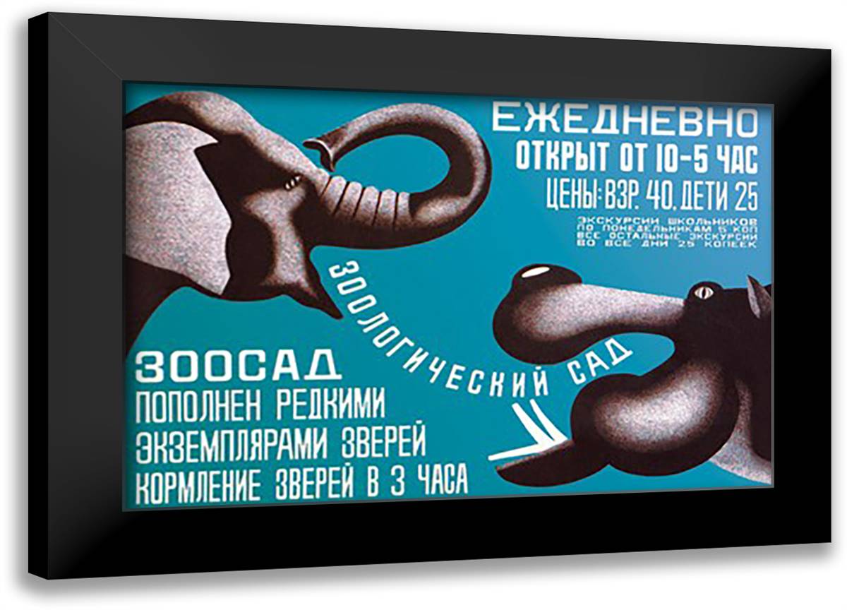 Zoo Hours: Open Daily 10-5 22x16 Black Modern Wood Framed Art Print Poster by Bulanov, Dmitrii