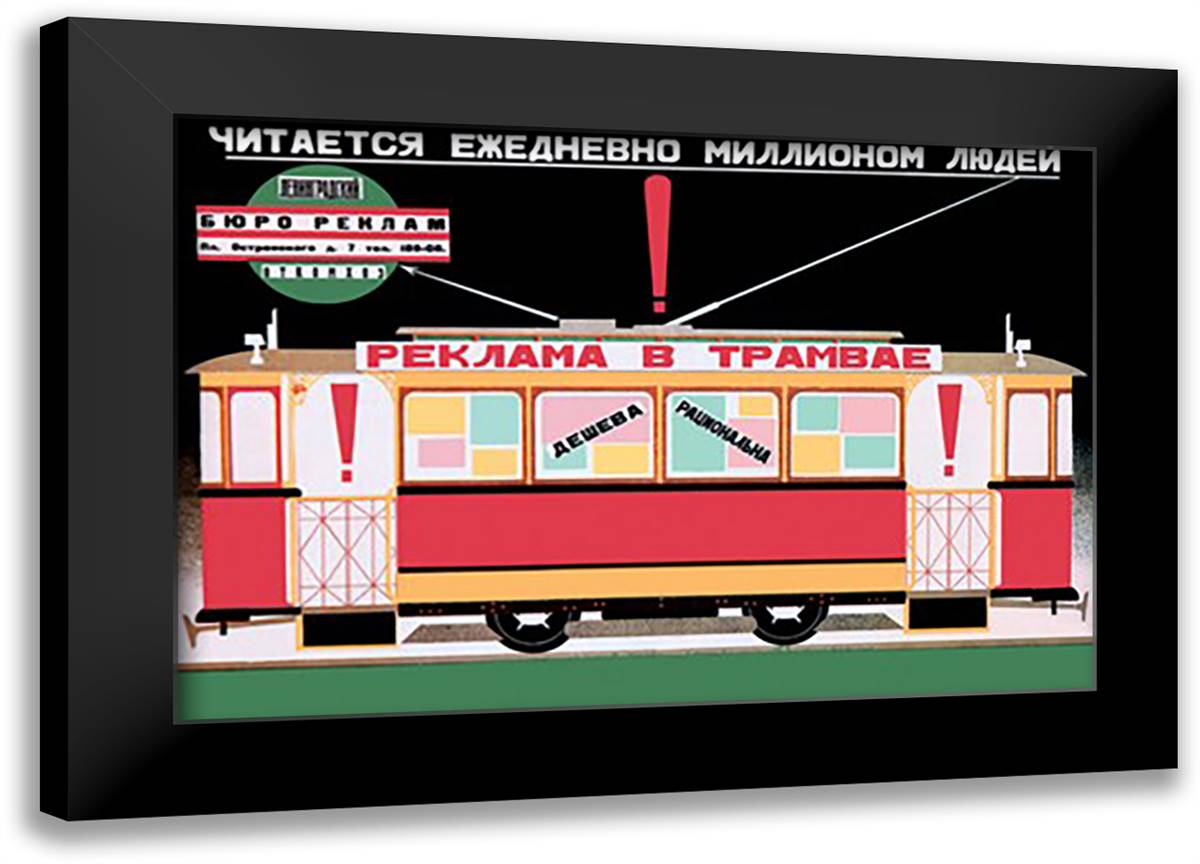 Advertise on the Tram 22x16 Black Modern Wood Framed Art Print Poster by Bulanov, Dmitrii
