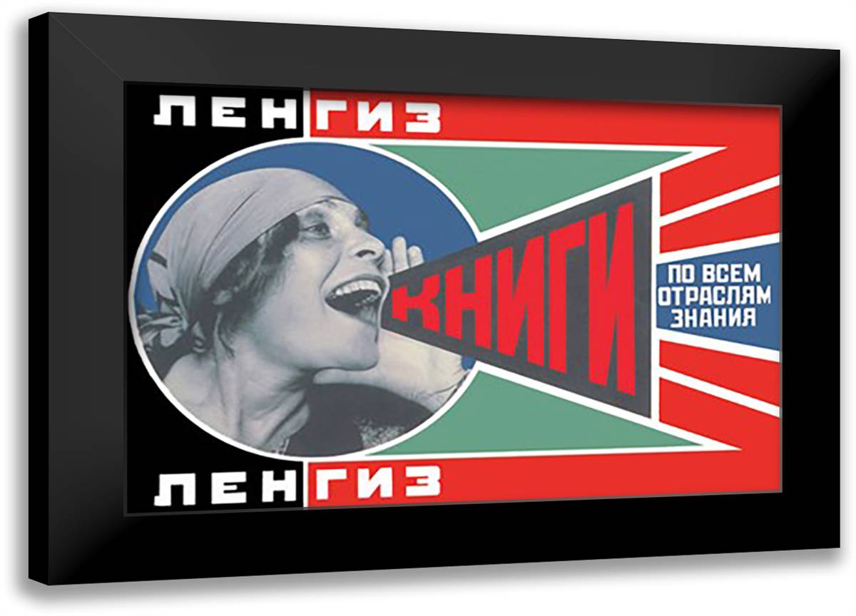 Lengiz - Books in all Branches of Knowledge 22x16 Black Modern Wood Framed Art Print Poster by Rodchenko, Alexander