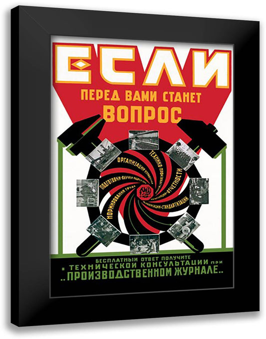 Soviet Technical Magazine 16x22 Black Modern Wood Framed Art Print Poster