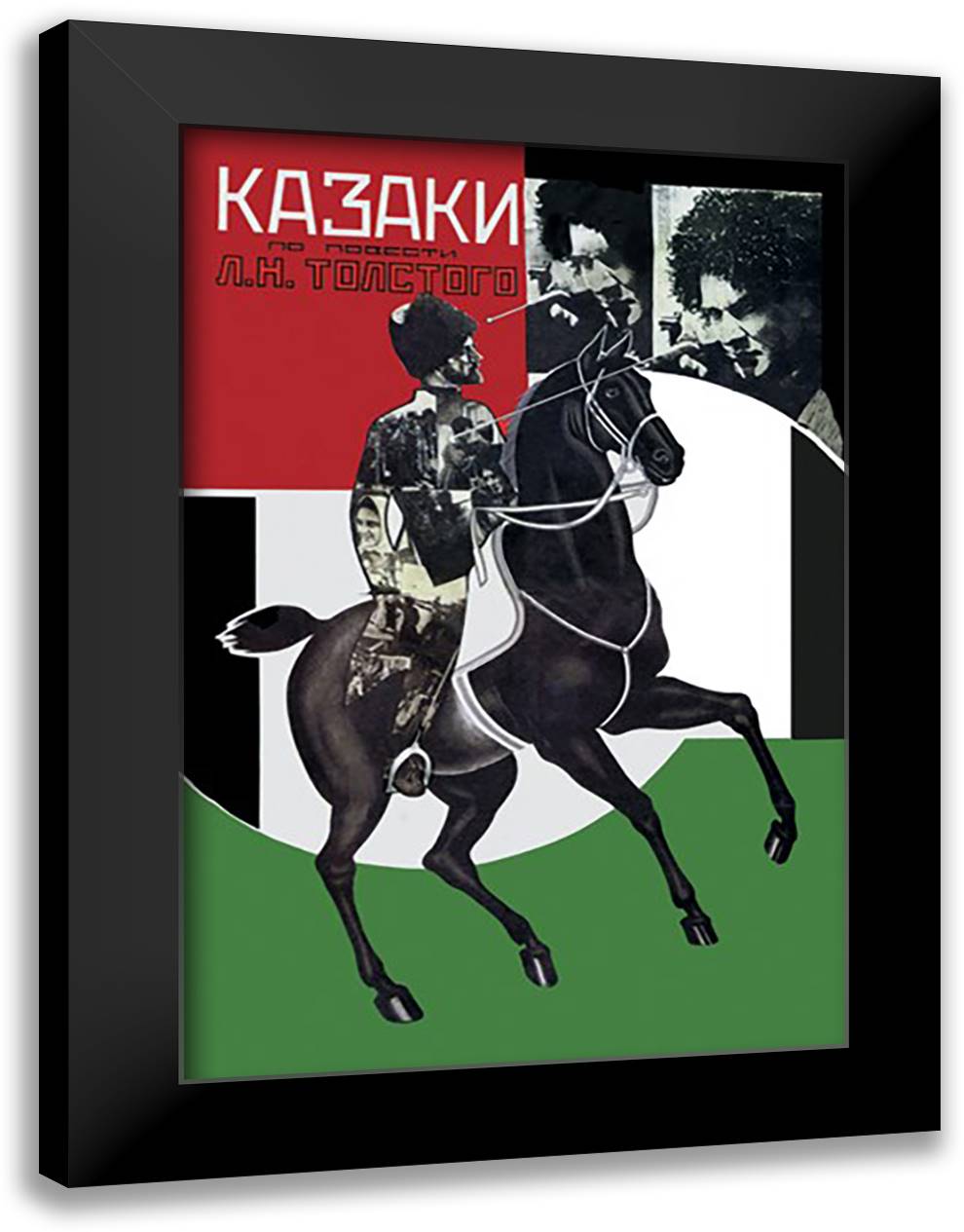 Kazakhs 16x22 Black Modern Wood Framed Art Print Poster