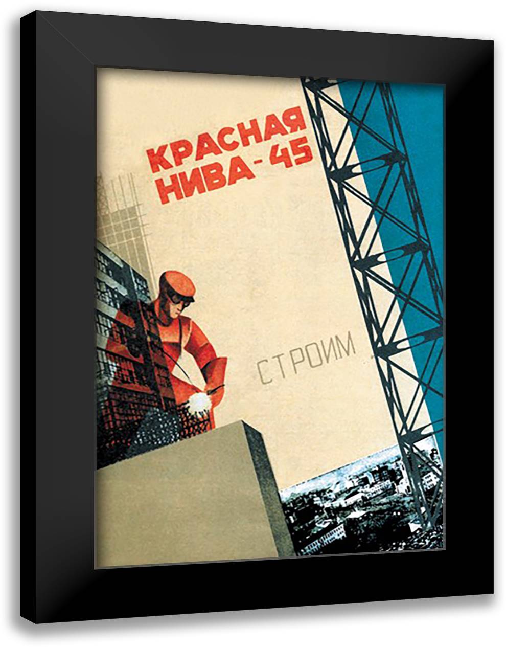 Red Field 16x22 Black Modern Wood Framed Art Print Poster by Kulagina, Valentina