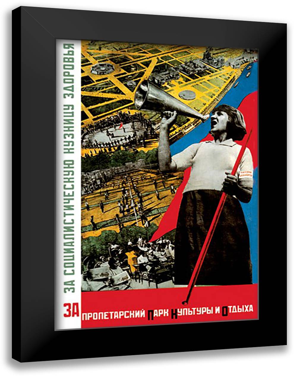For the Proletarian Park 16x22 Black Modern Wood Framed Art Print Poster by Gitsevich