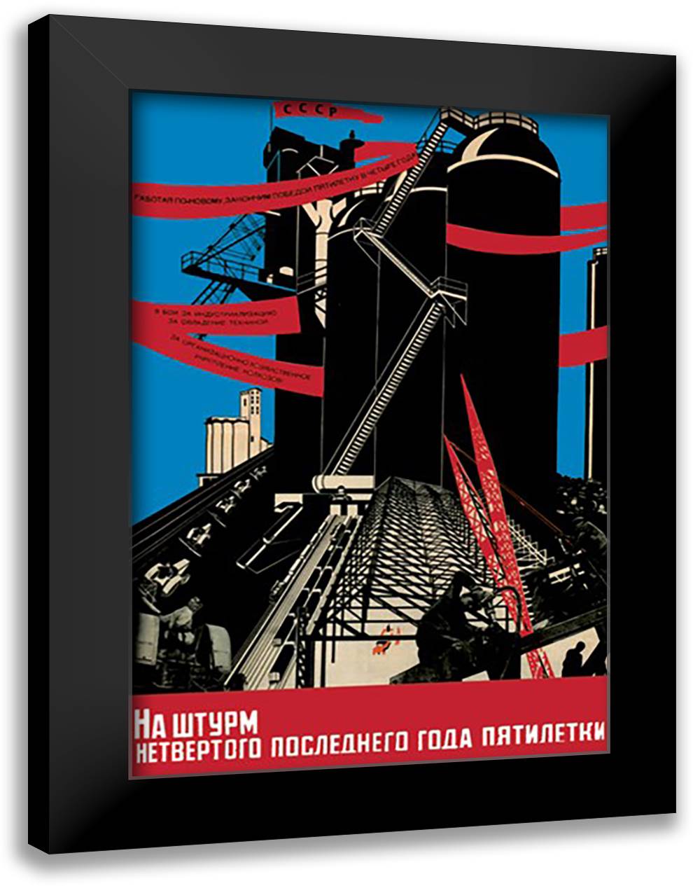 Na Sturm 16x22 Black Modern Wood Framed Art Print Poster